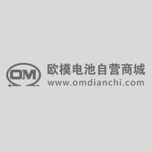 意大利欧模10DB650叉车铅酸电瓶工厂直销 北京现代叉车专用蓄电池组48V650Ah